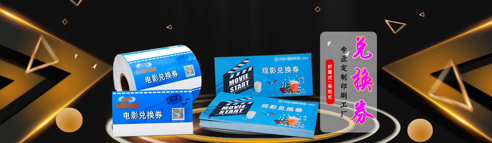 首页背景图