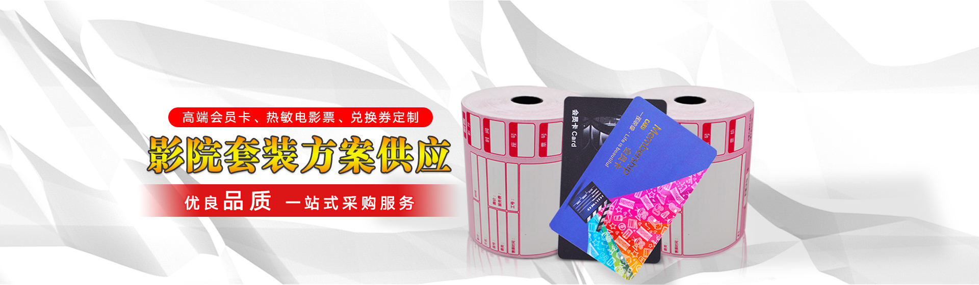 首页背景图